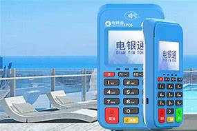 凌源公司POS机